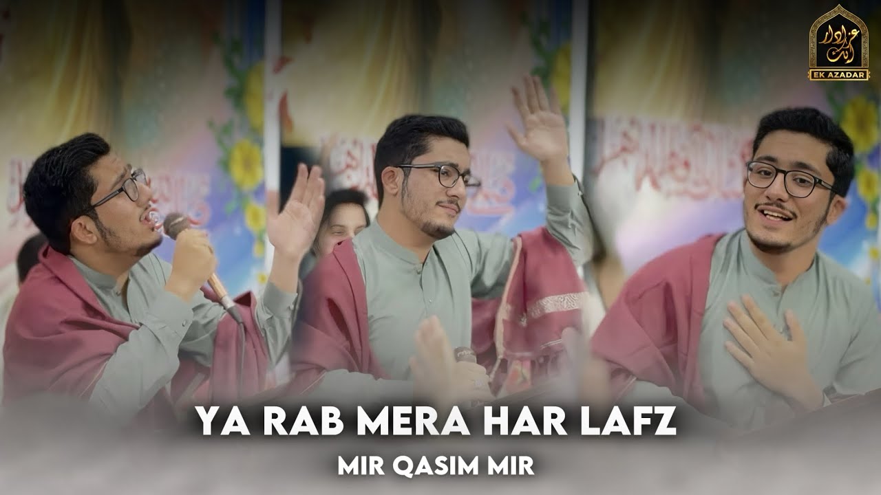 Ya Rab Mera Har Lafz Diya Aisa Bana Dey | Mir Qasim Mir | Qoumi Markaz , Lahore 