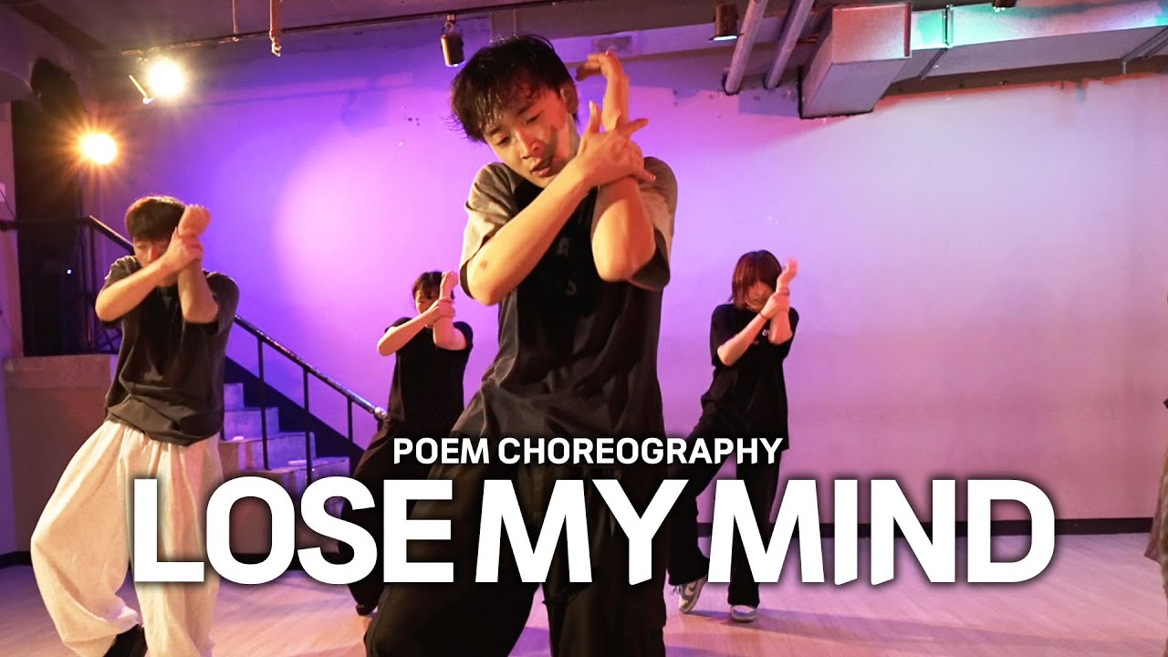 Lose My Mind - Doja Cat (Don Toliver) | POEM CHOREOGRAPHY | 그래비티댄스학원