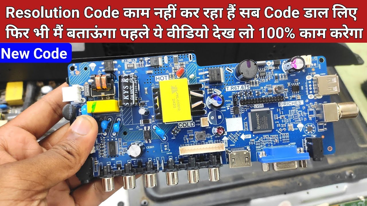 Resolution code काम नहीं कर रहा हैं इसको पुरा देखो ।T.R67.675 New Universal Board for 24 inch LED TV
