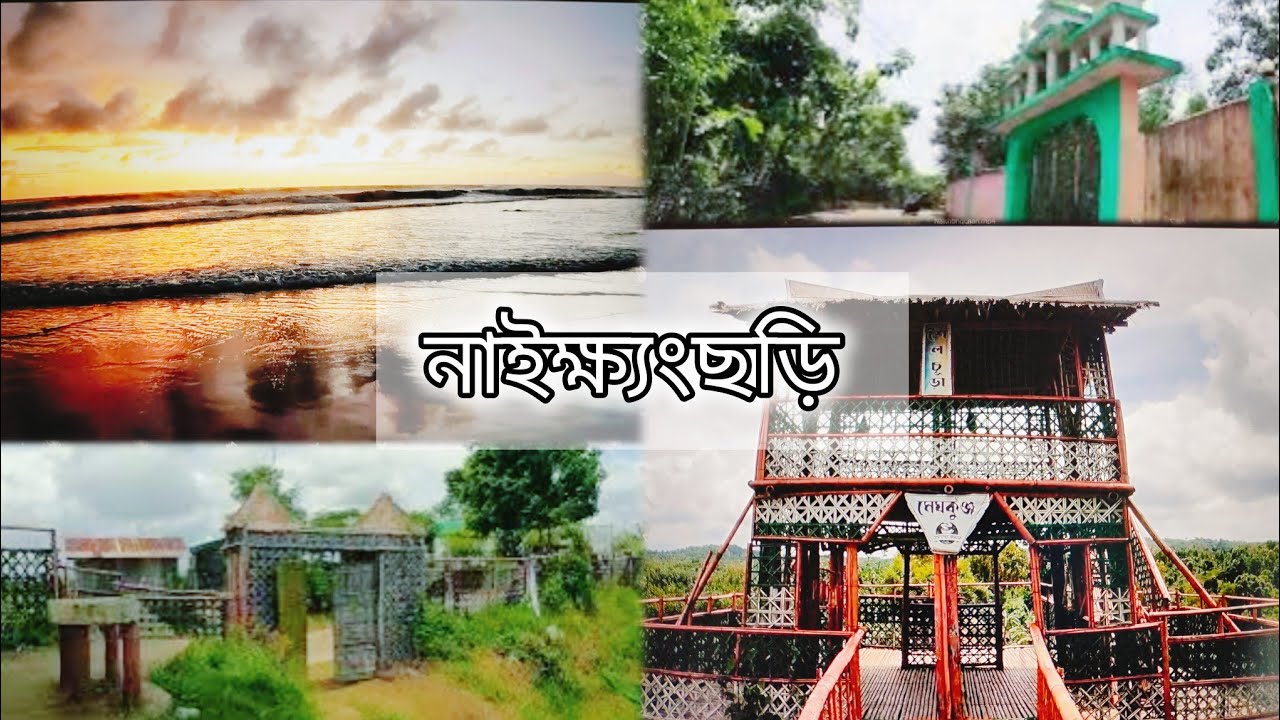 Naikhongchari | Bangladesh Tour