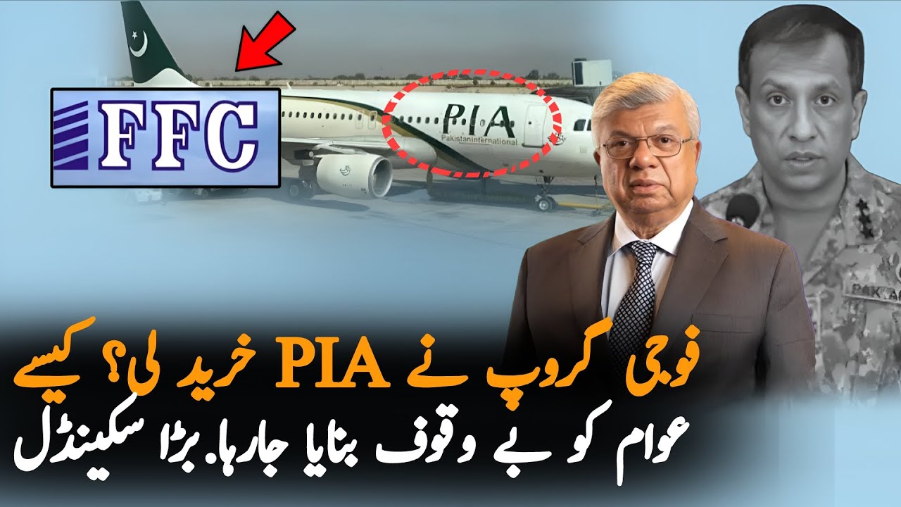 PIA Airline Sold? Fauji Fertilizer & Arif Habib Group Finalize $35 Million Airline Deal