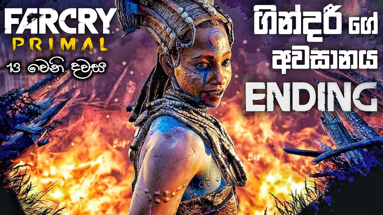 බටාරි නම් කෙලෙසන්නියගෙ අවසානය  |FAR CRY PRIMAL SINHALA GAMEPLAY|BATARI TO ASHES