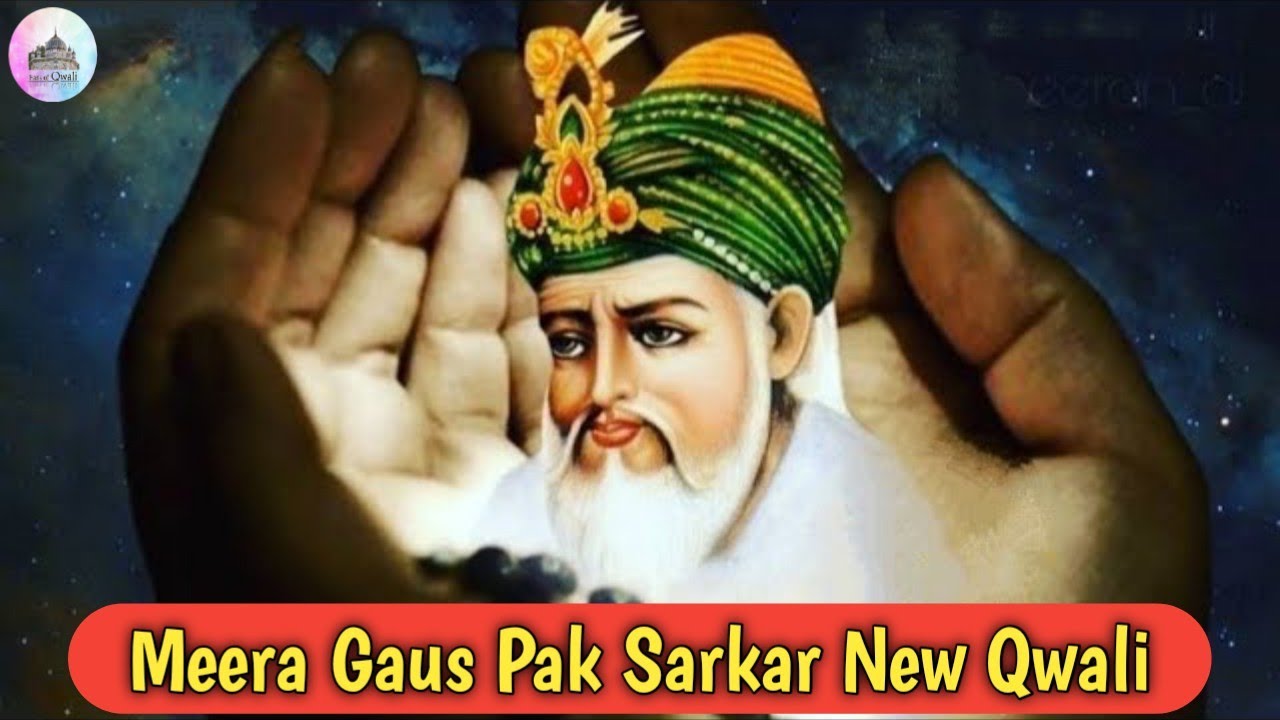 Meera Gous Pak Sarkar New Qwali // Zahid Ali Kashif Ali #qwali #nfak #gouspak