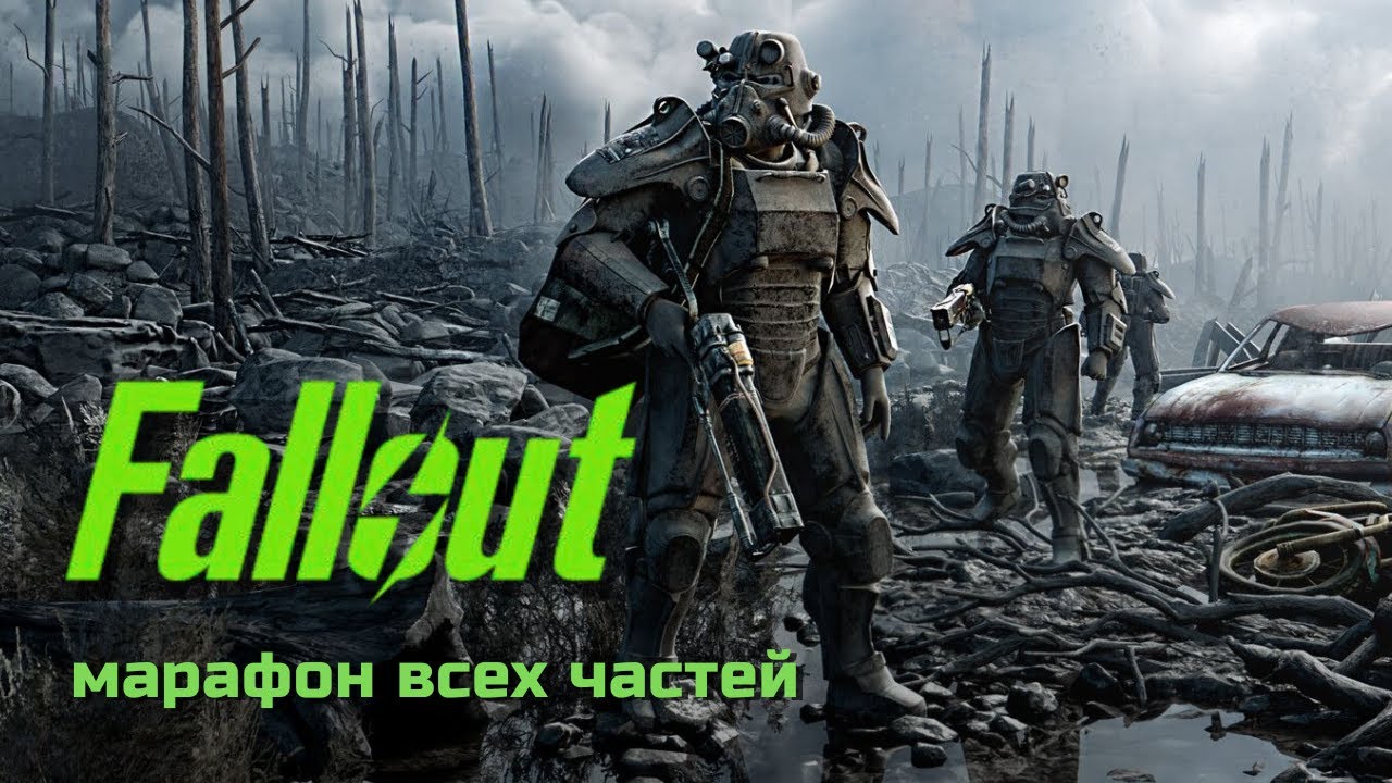 Fallout 3 ☢️ Марафон всех Fallout #7 хардкор, без смертей 4/15