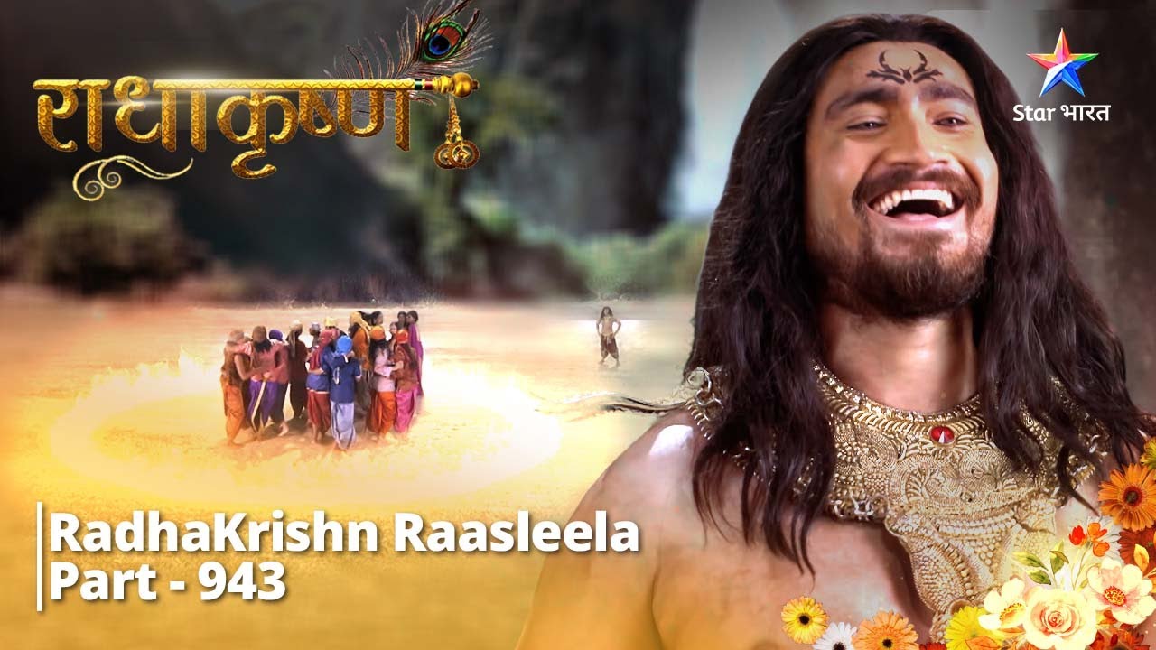 RadhaKrishn | Mandap mein Rajkumar Vasu  |  राधाकृष्ण |  Part -943 #starbharat #radhakrishna