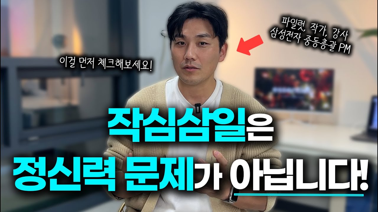결국 목표를 이루는 사람들은 이게 다르더라고요...