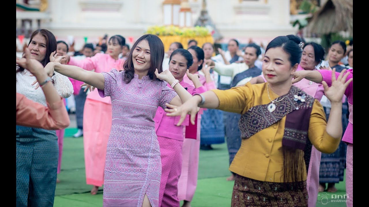 รำสักการะธาตุพระบุ