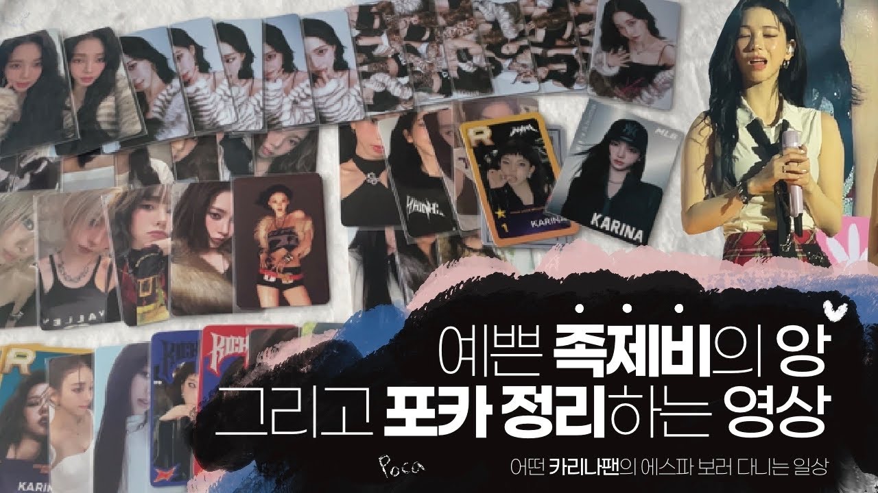 [마이로그] 마음만은 리치한 마이 활동 보고 | aeXIS LINE JAPAN TOUR | 후쿠오카 | 리치맨 팝업 | 음방 사녹 | 앨범깡  | 칼프 | 브이로그