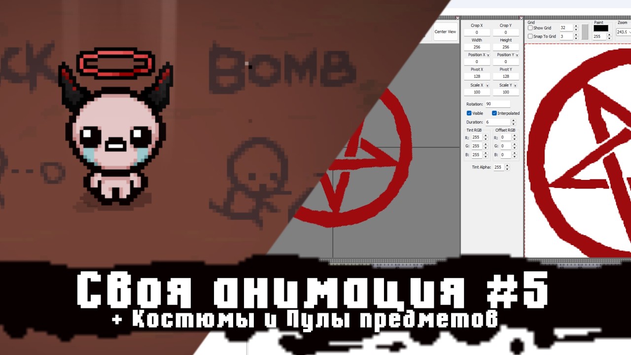 Как сделать свою анимацию в Айзеке? │ Гайд │ The Binding of Isaac: Repentance