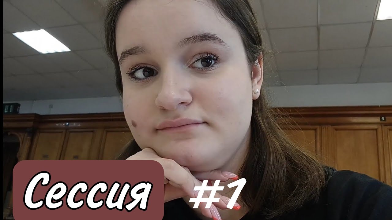 #1 Неделя подготовки к сессии😌 я подстриглась 🥰