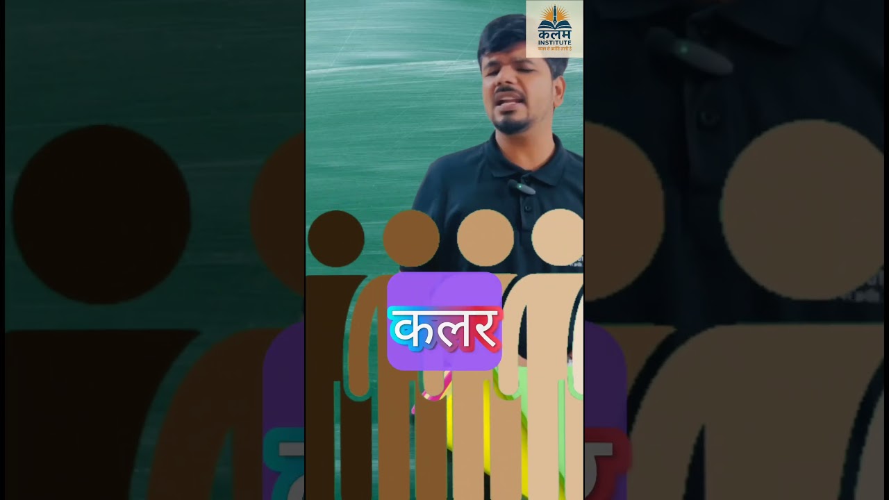 DNA क्या है? | Class 12 Biology | Simple Explanation in Hindi