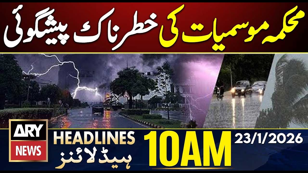 Heavy Rain And Snowfall Prediction || ARY News 10 AM Headlines | 23rd Jan 2026