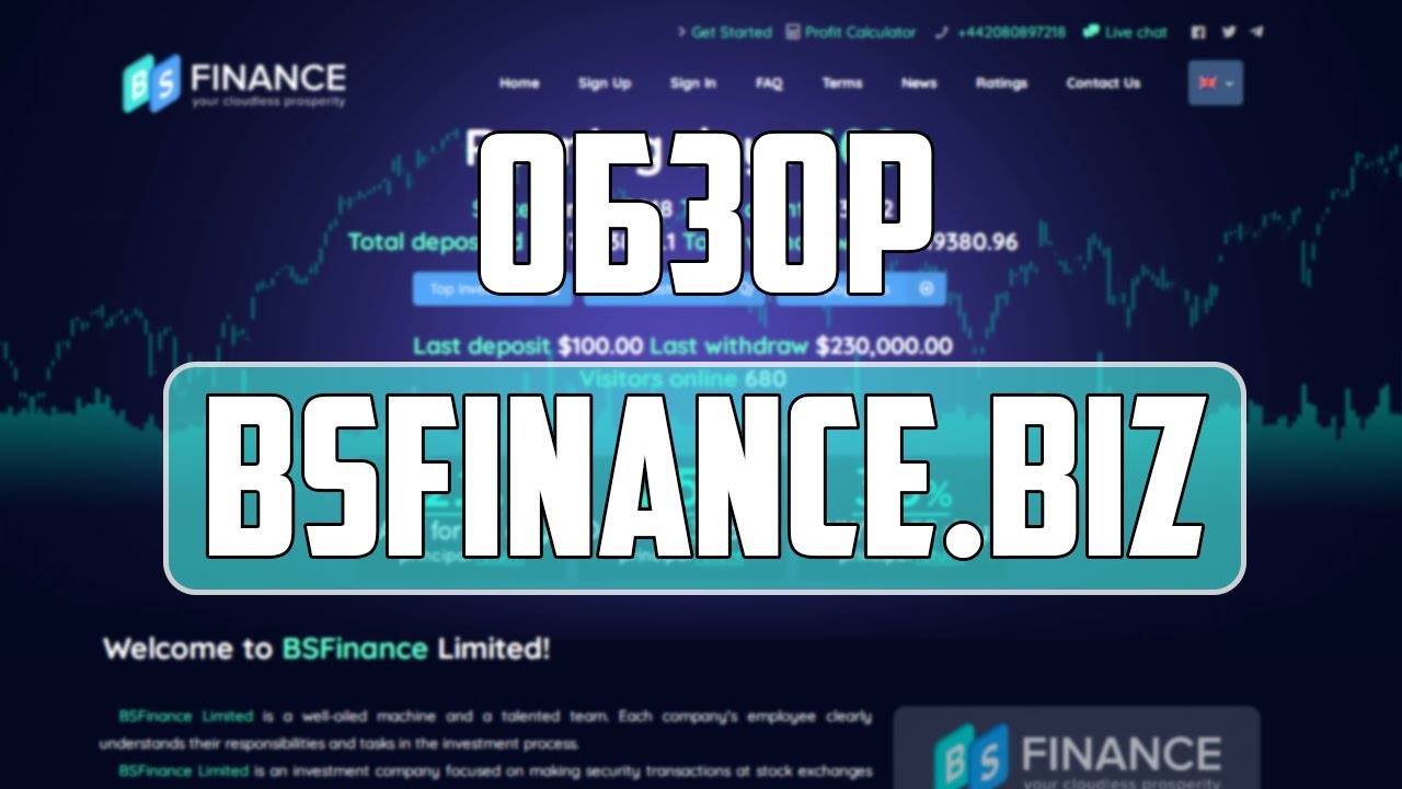 Bsfinance - Заработок в Интернете 2.1% в сутки - RichMonkey.biz