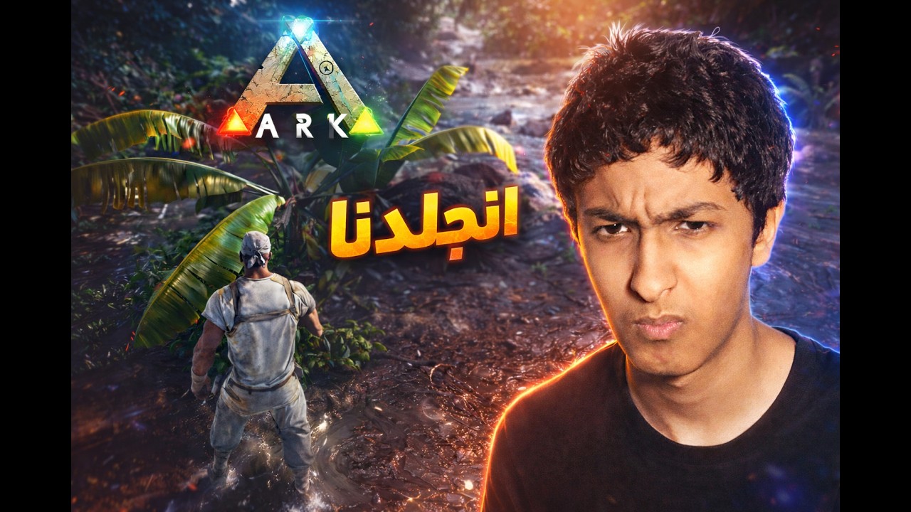 ارك سيرفافل 1#