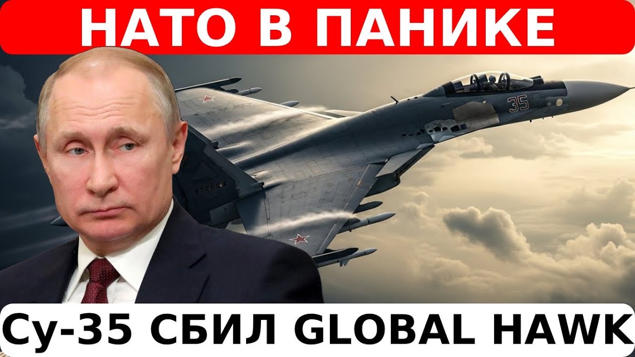 💥Су-35 СБИЛ GLOBAL HAWK! Жесткий ответ Белоусова. Уничтожение четырех эшелонов с вооружением