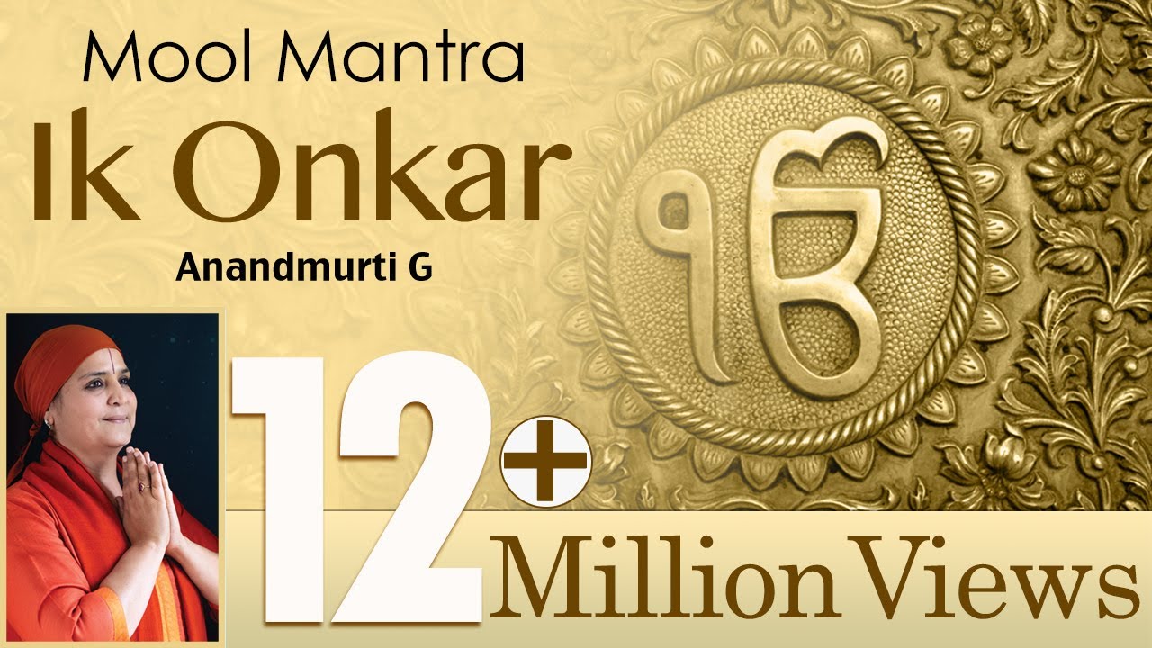 Mool Mantra Ik Onkar | 108 Times Chanting of Mool Mantra | Gurbani