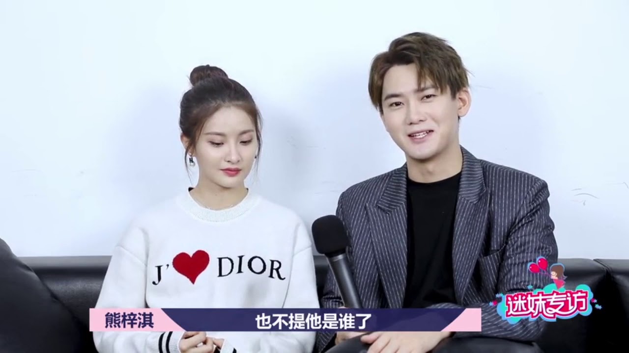 【迷妹专访】x熊梓淇、赖雨濛：互吹彩虹屁，默契满满爆笑不断！_国民老公2_1080P在线观看平台_腾讯视频