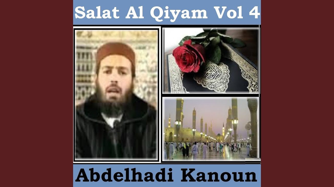Salat Al Qiyam, Vol. 4 (Quran)