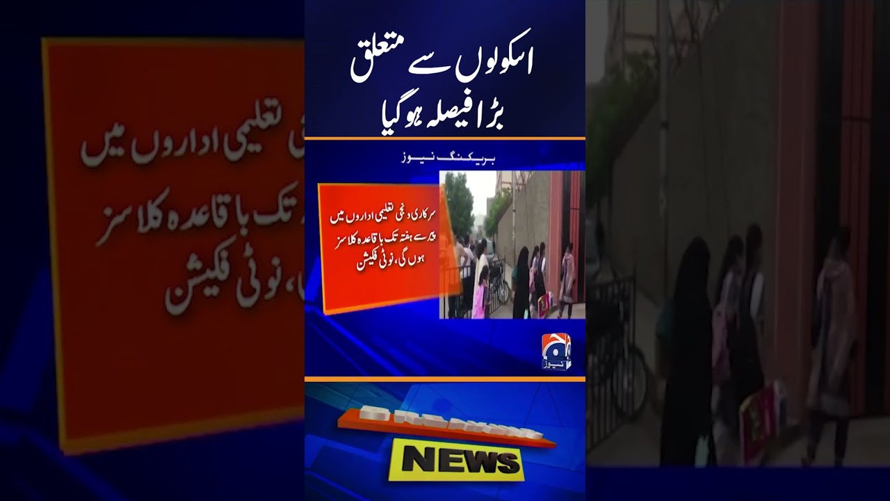 Schools to Reopen Soon? Authorities Issue Major Update - Breaking News
