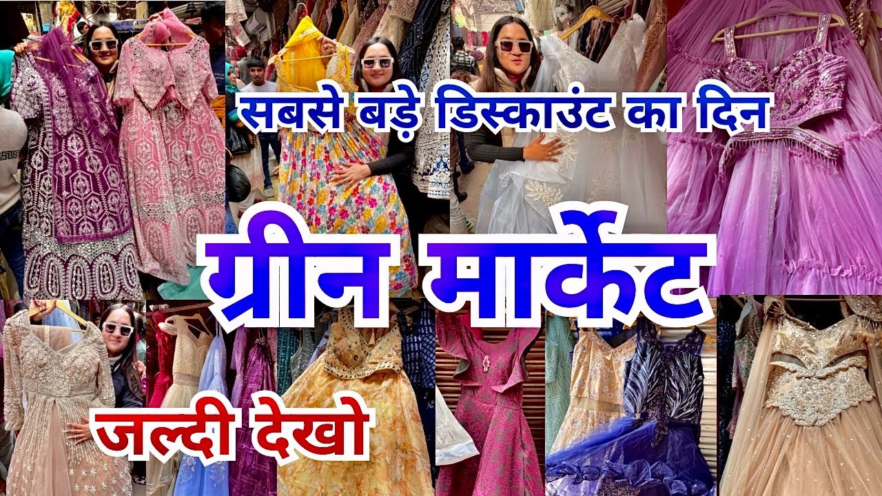 Green Market Latest Video Sadar Bazar I Sadar Bazar Delhi | Green Market Delhi | That Pinkish Girl