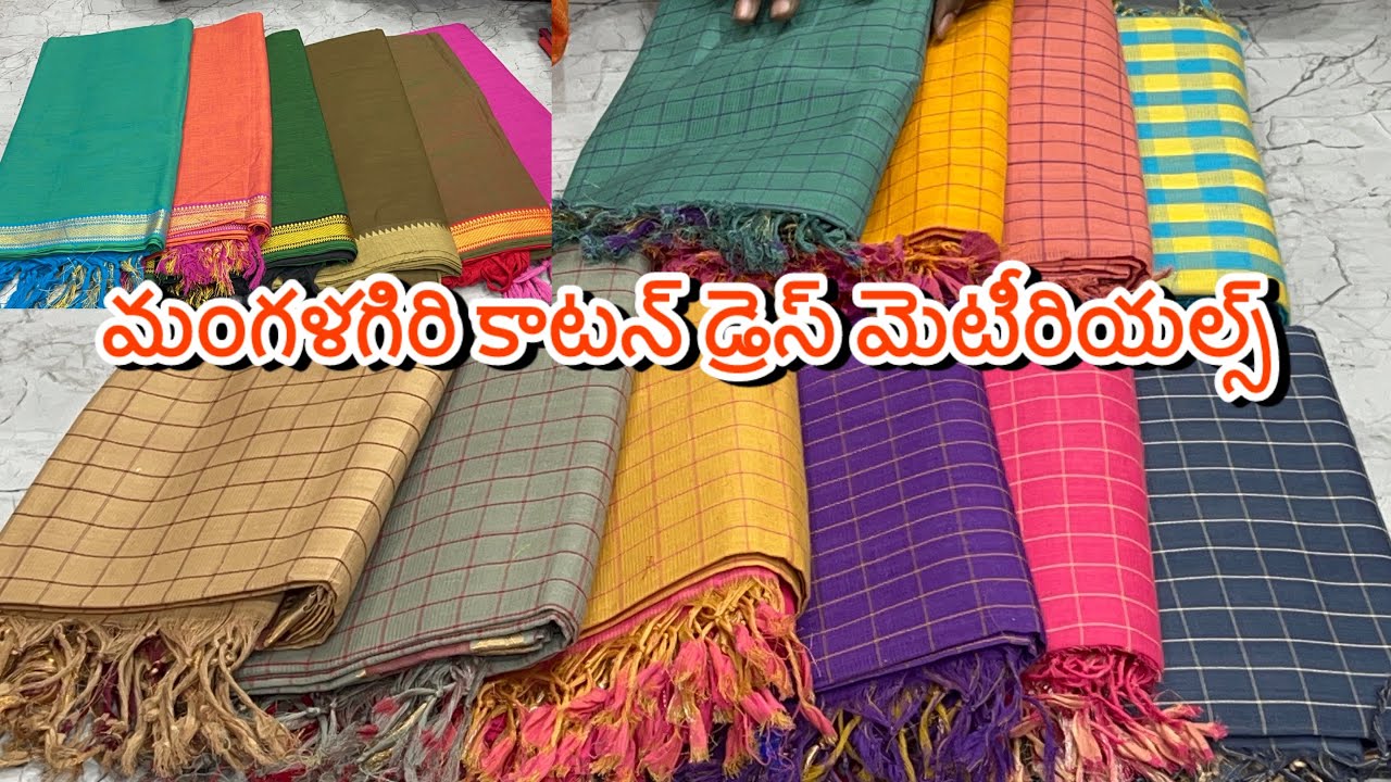 Mangalagiri Cotton Dress Materials With Price || mangalagiri cotton