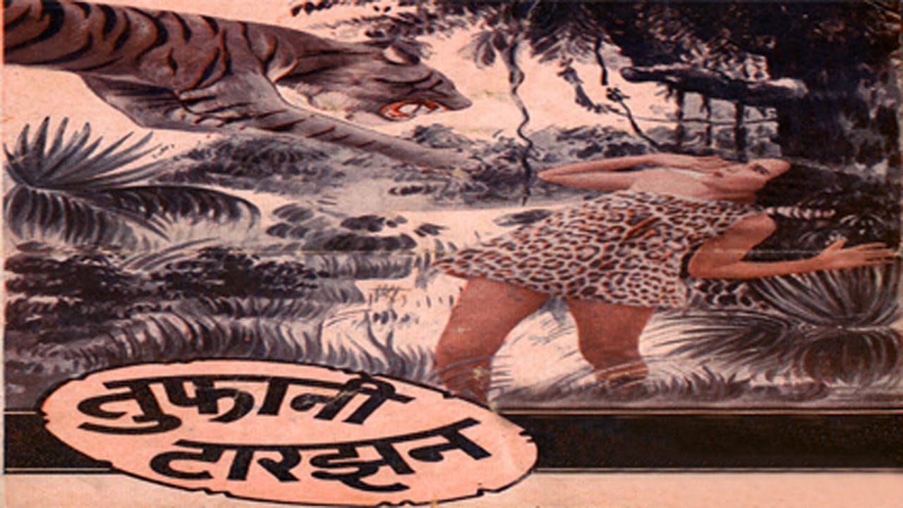 तुफानी टार्ज़न - Tarzan - English Subtitles - Boman Shroff, John Cawas, Chandrashekhar