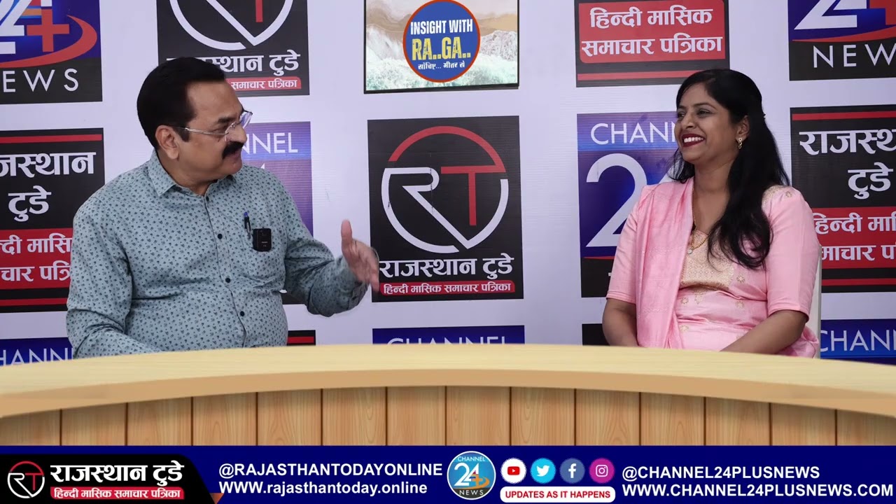 भय बनाम विश्वास: होम्योपैथी की सच्चाई | डॉ. रोजेलिना डी’सूज़ा | Insight with Ra..Ga