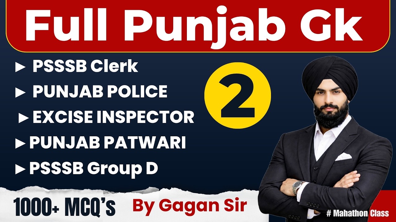 Punjab GK MCQ's - Punjab Police , Patwari, Excise & PSSSB Group Class,Punjab gk for punjab police