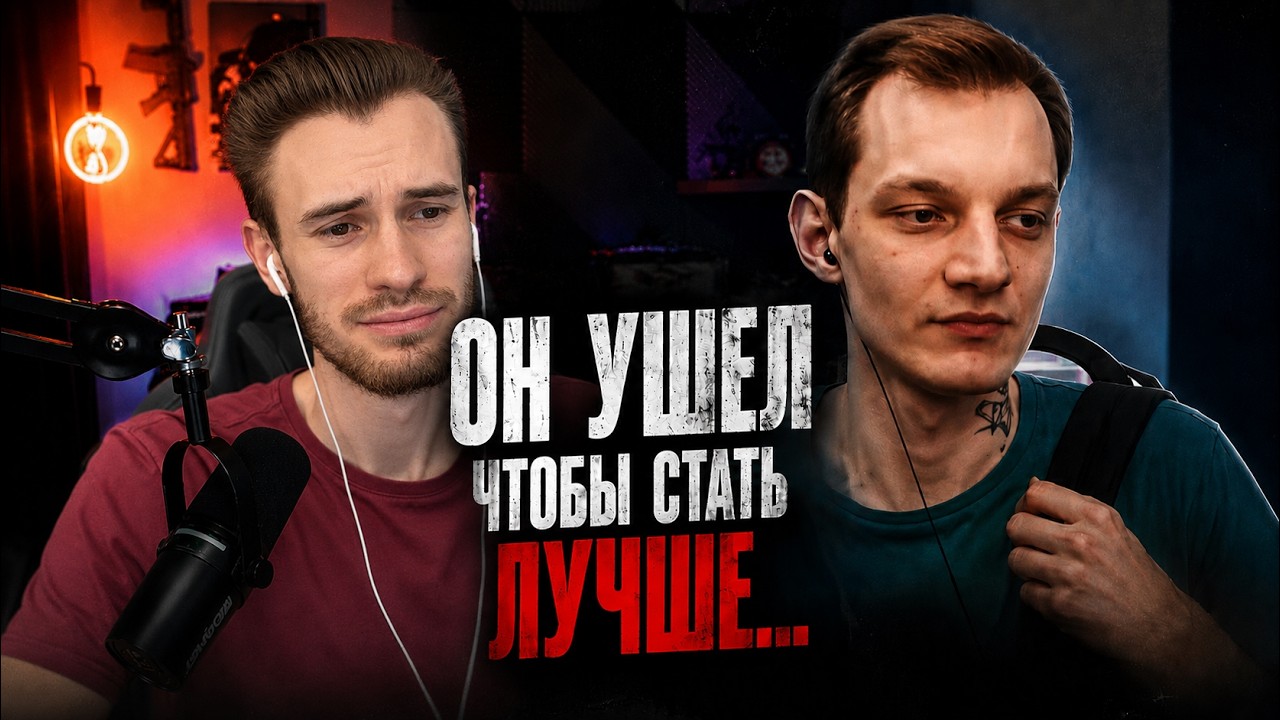 ЗАКВИЕЛЬ ПРО УХОД НЕО