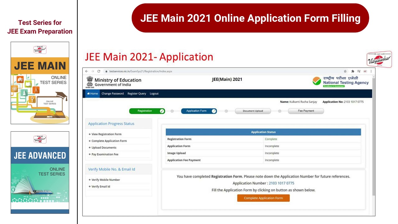 JEE Main 2021 Application Form Filling