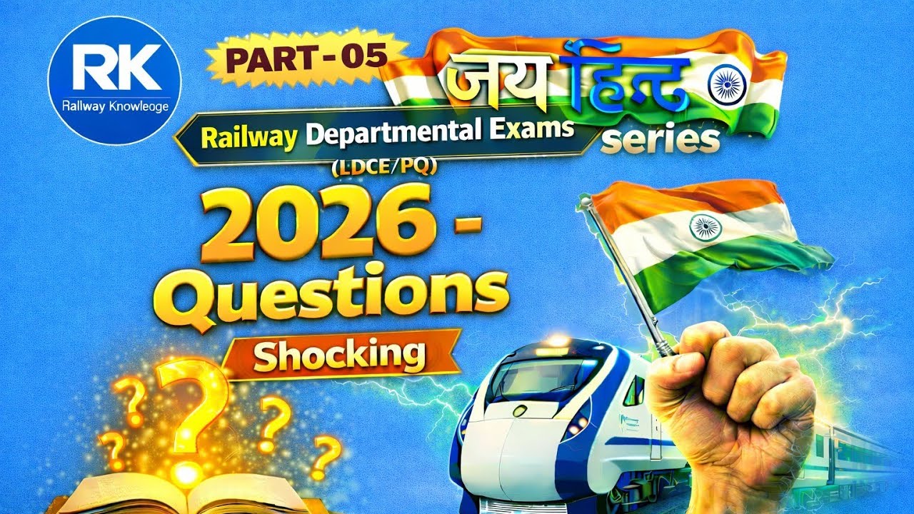 Jai Hind Series !! PART - 05 !! Surprising !! Railway Departmental Exams (LDCE/PQ) !! By R.V.Sir