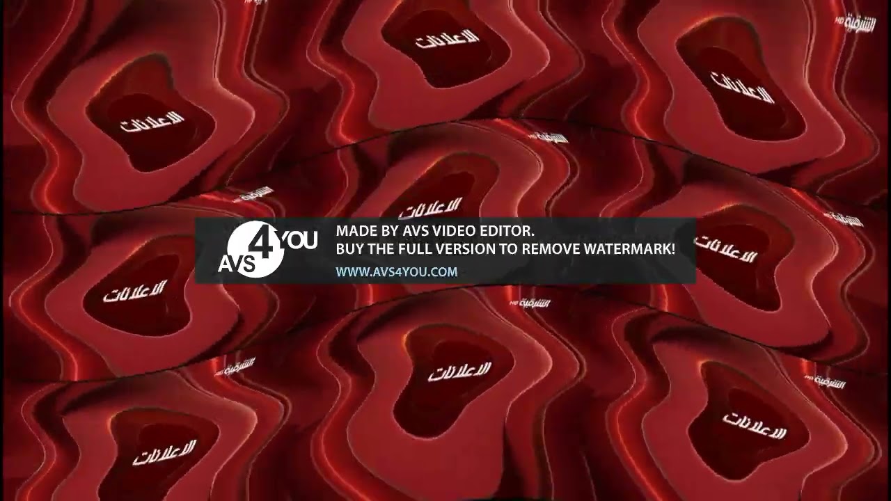 ads logo effects