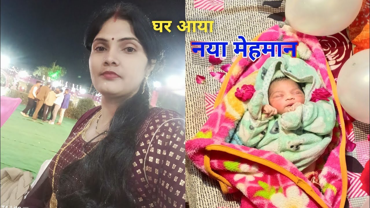 घर आया नया मेहमान#beautymanasvlogs 