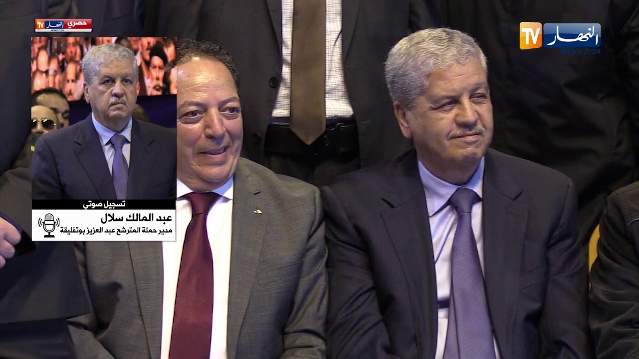 سلال: 