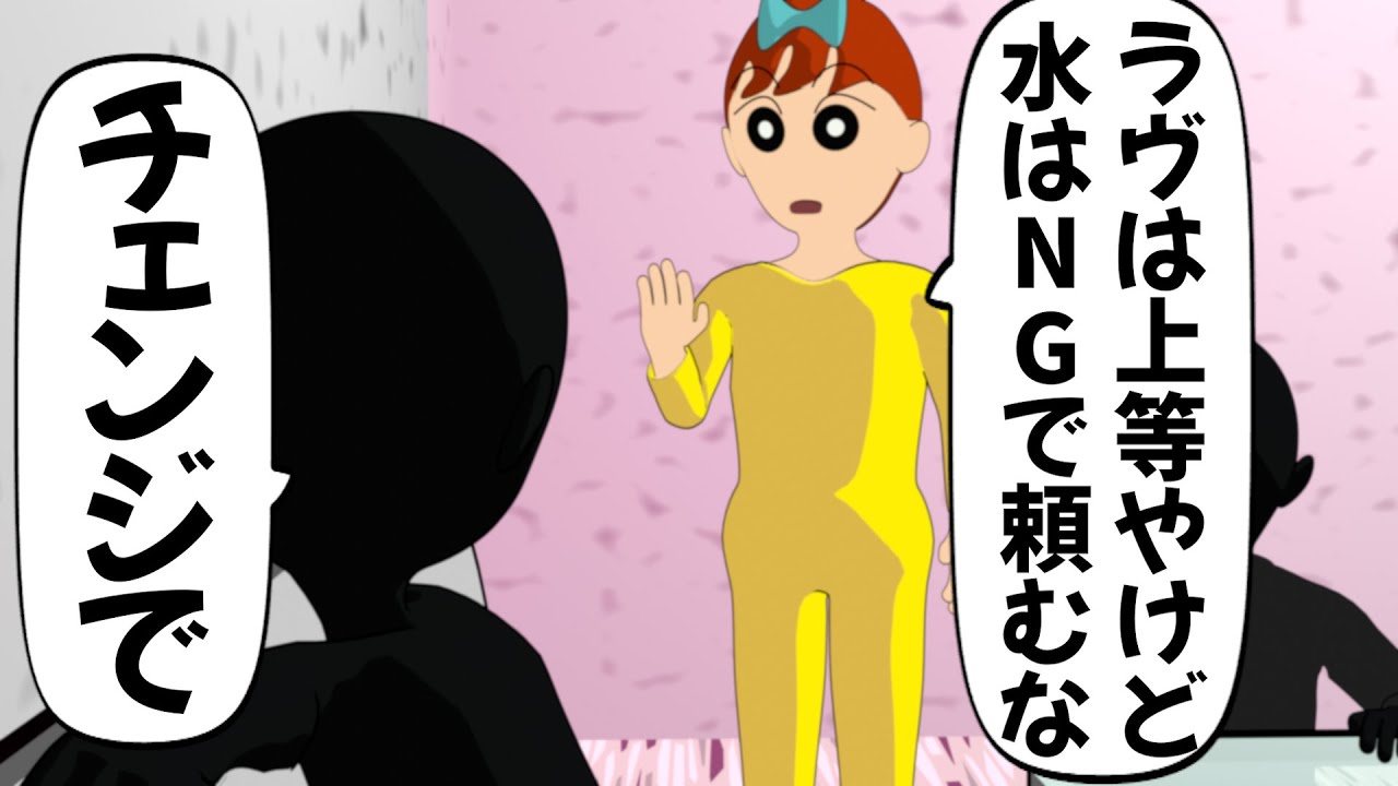 【アフレコ】ラヴ上等に憧れたキャバ嬢みたいなやつ