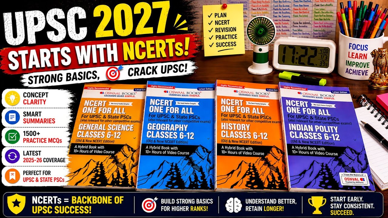 Учебники NCERT с 6 по 12 класс для UPSC CSE 📚 | Подготовка к UPSC 2027 начинается здесь 🚀 | Oswaa...