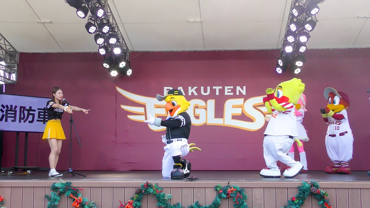 20240821　東北楽天イーグルス×福岡ソフトバンクホークス　マスコット交流ステージ　2日目