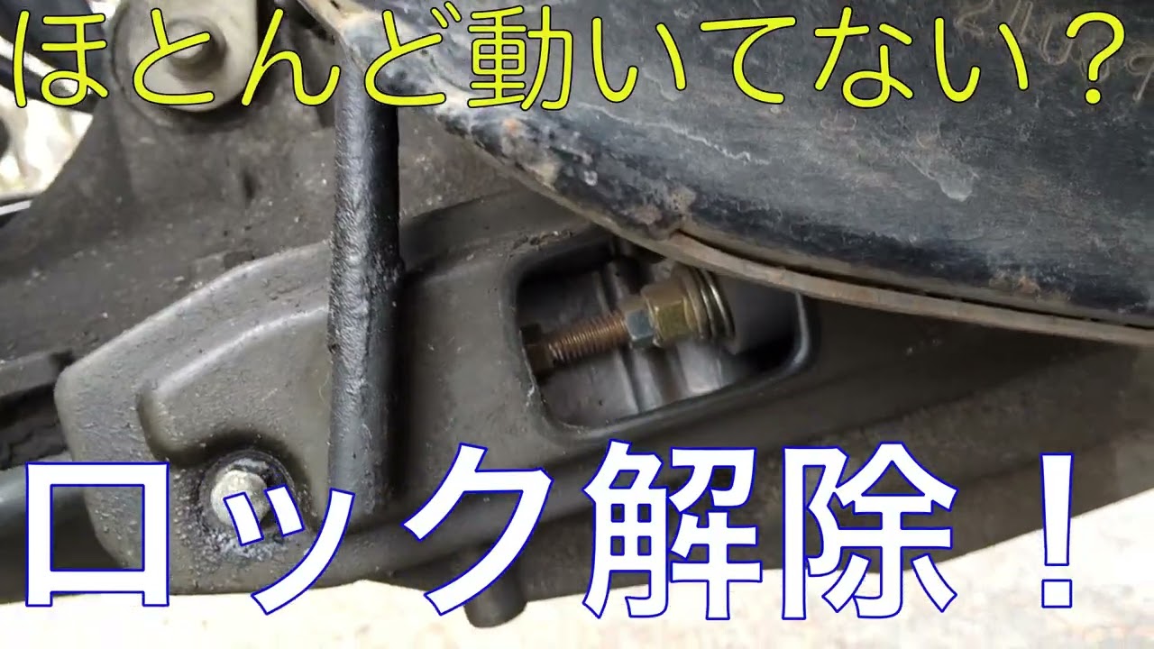 ジャイロX奮闘記『正月早々の初物メンテナンス』編