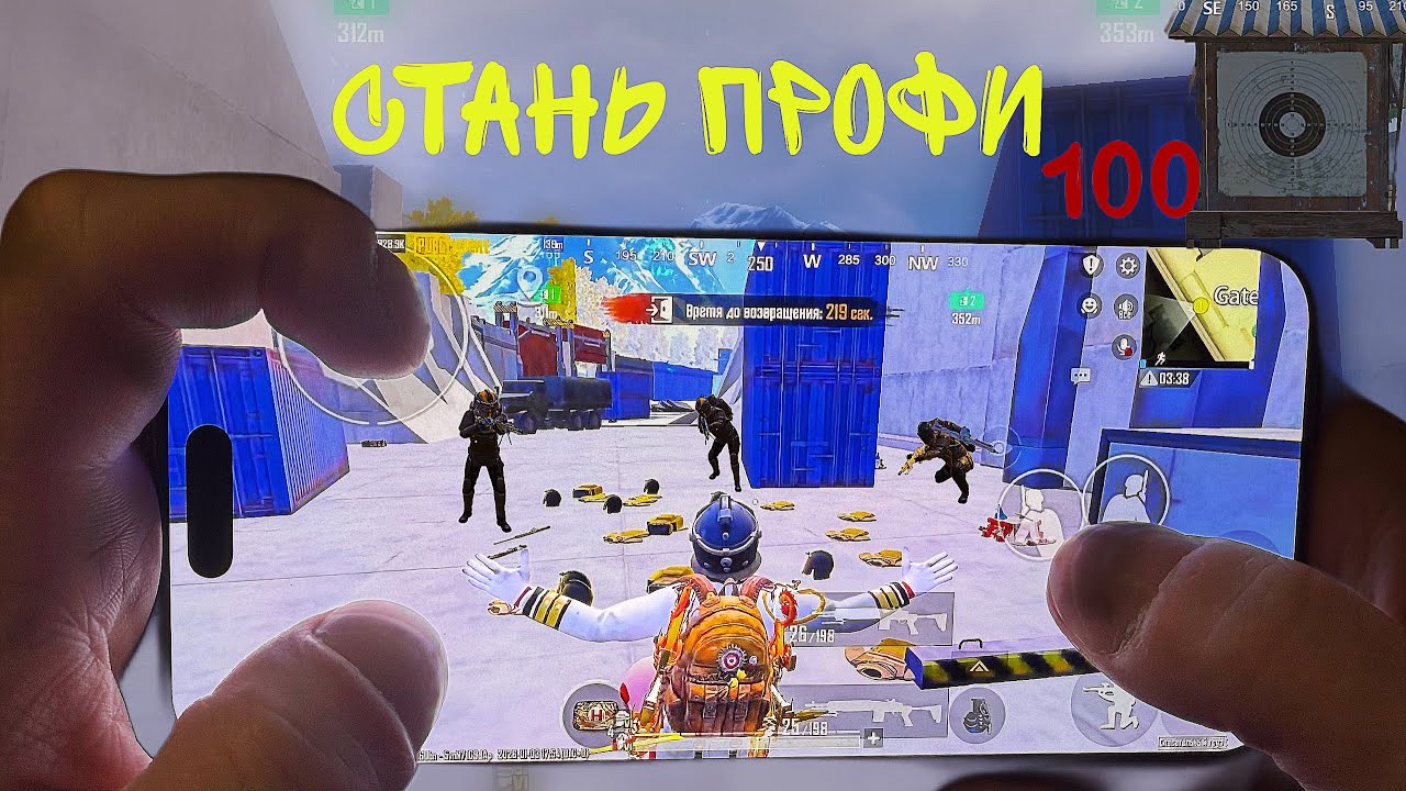 КАК НАУЧИТСЯ ИГРАТЬ В МЕТРО РОЯЛЬ 😱 | METRO ROYALE | PUBGM