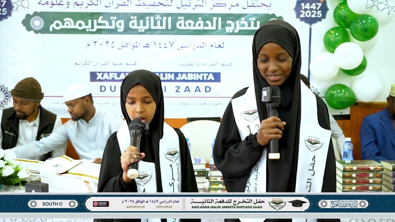 04 NUZAYBAH IYO AZIZ   SIIRADA NABIGA SCW