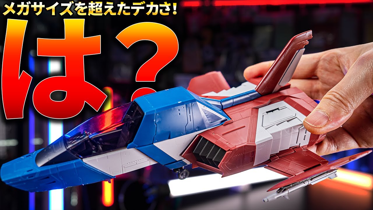 メガサイズやPGも超えた！伝説のデカ過ぎるコア・ファイター【ガンプラレビュー】U.C.HARD GRAPH 地球連邦軍 多目的軽戦闘機 1/35 FF-X7 review【機動戦士ガンダム】