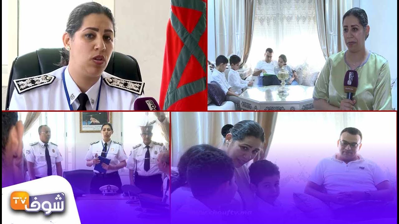 في قلب منزل الشرطية التي تحولت إلى قائد أمن بالبيضاء..شوفو كيفاش كتخدم و كتعامل مع راجلها وولدها