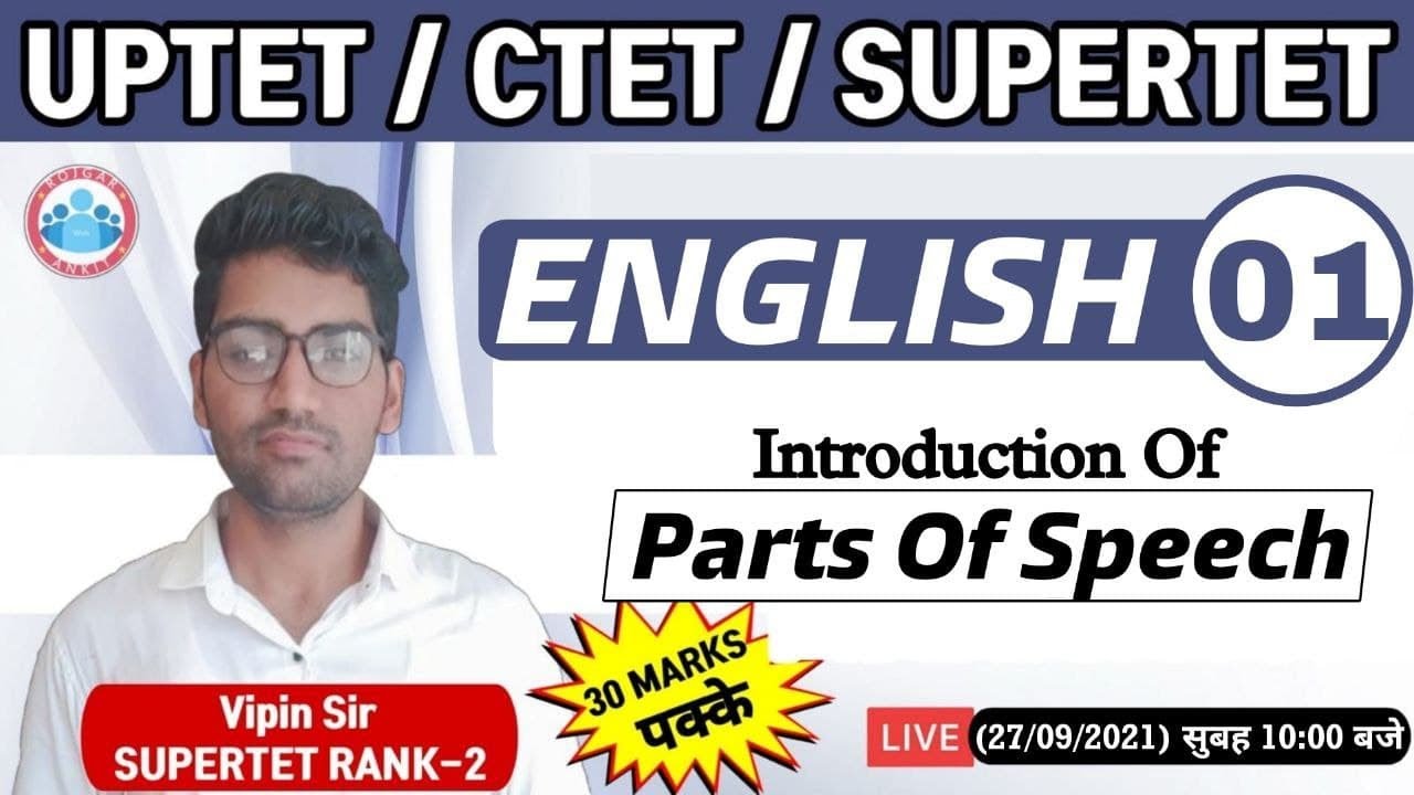 CTET Classes | English For CTET, UP TET & SUPER TET | Parts of speech #1 | CTET English