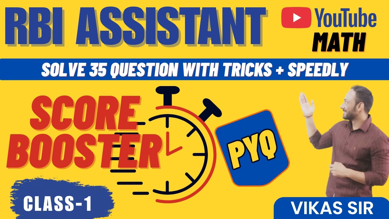 RBI Assistant 2017 MATHS PREVIOUS YEAR QUESTIONS Score Booster Series
