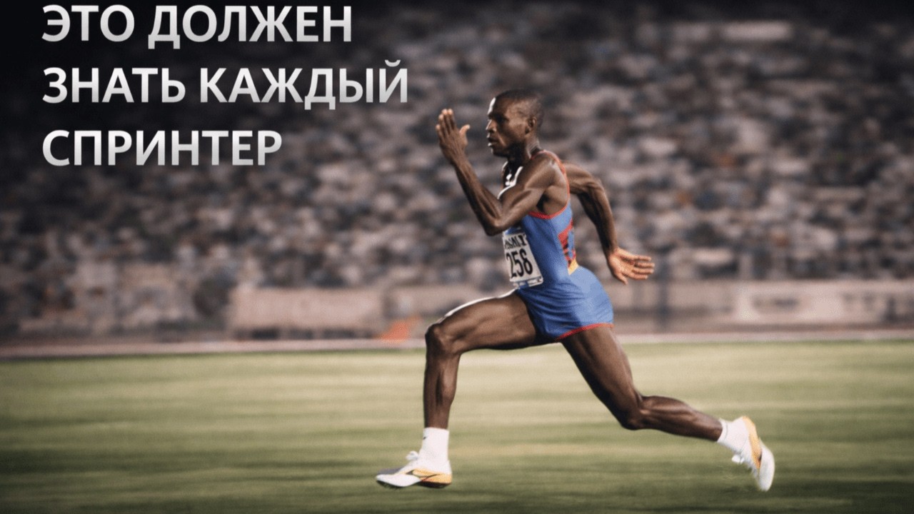 Тонкости прыжка в длину