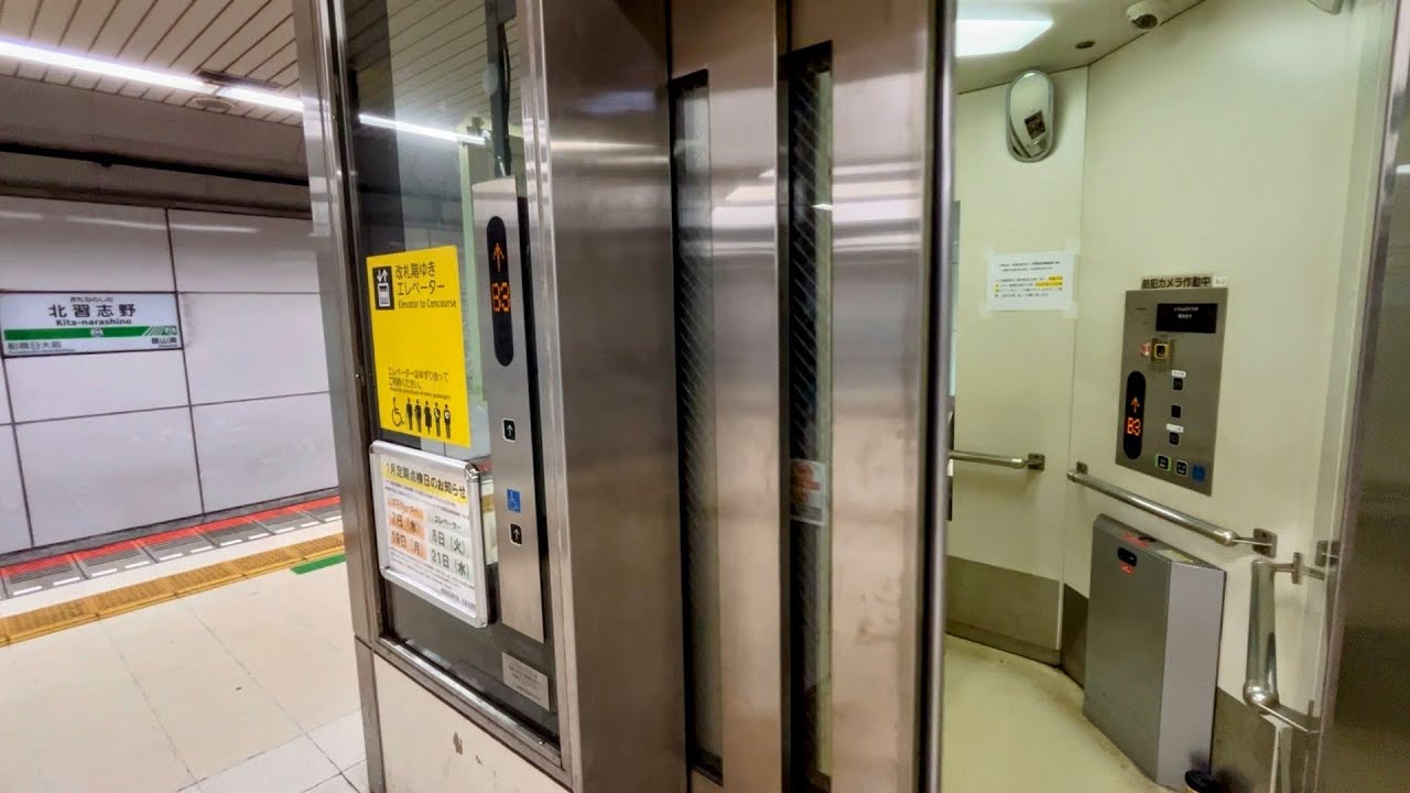 【東芝】北習志野駅のエレベーター TOSHIBA Elevator,Kita-narashino Sta.