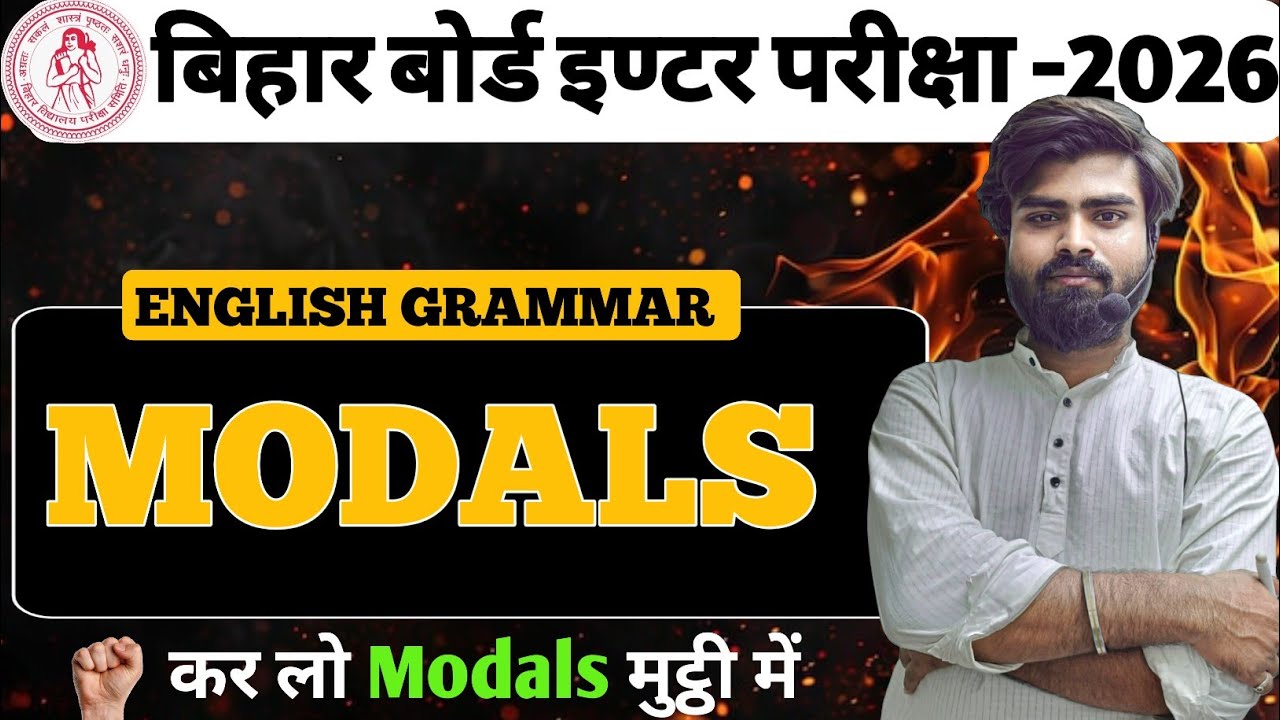 Modals verbs || class 12th English grammar|| bihar board English 2026