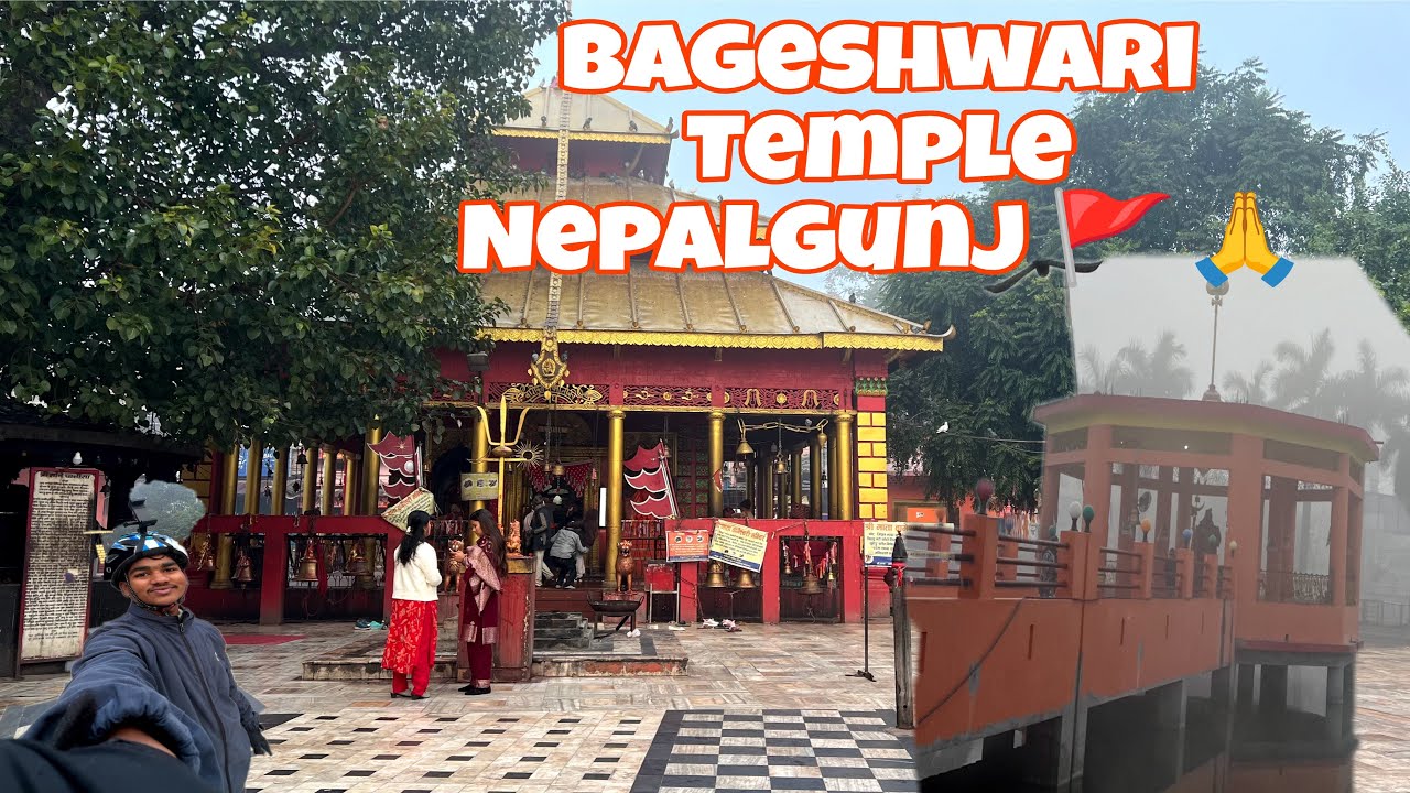 Nepalgunj Bageshwari temple 