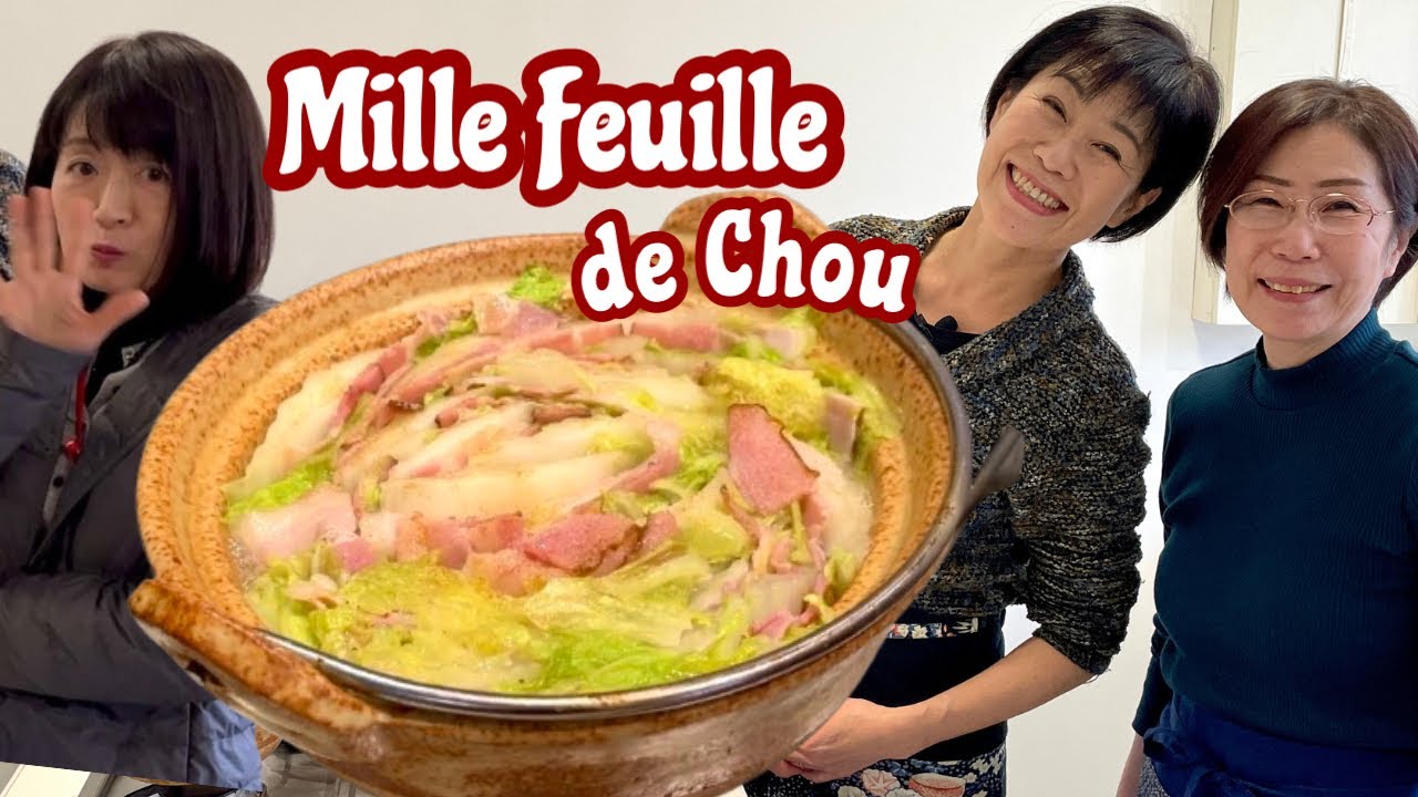 Millefeuille de chou chinois - cuisine japonaise - Kumiko Recette
