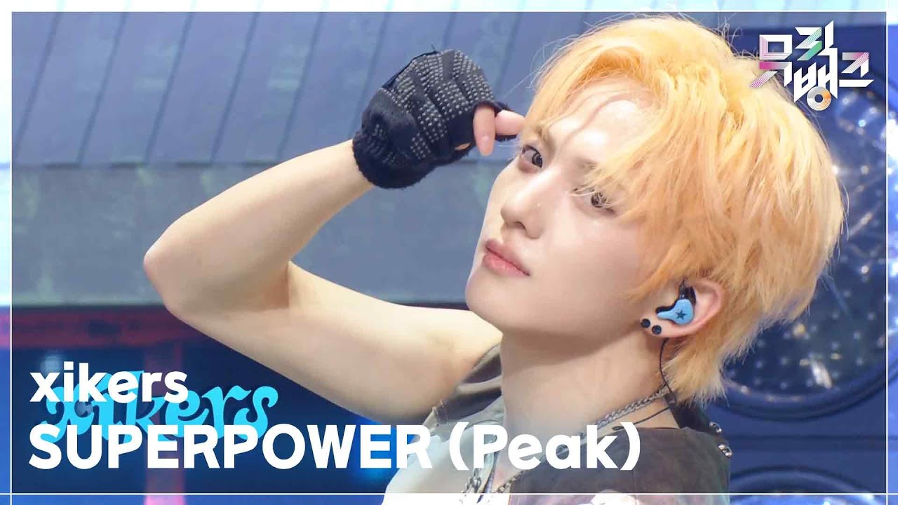 SUPERPOWER (Peak) - xikers (싸이커스) [뮤직뱅크/Music Bank] | KBS 251031 방송